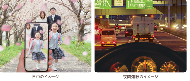 ピュアシーの見え方のイメージ